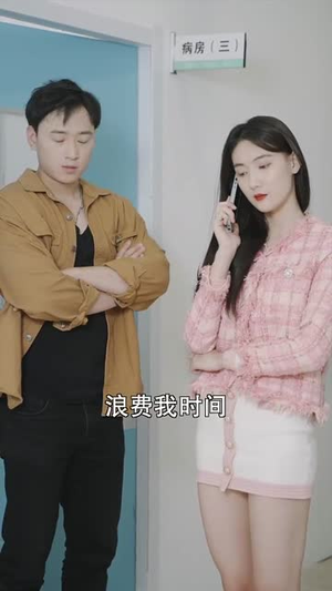复仇游戏之娇妻的诱惑(77集) 复仇游戏之娇妻的诱惑(77集)在线免费观影