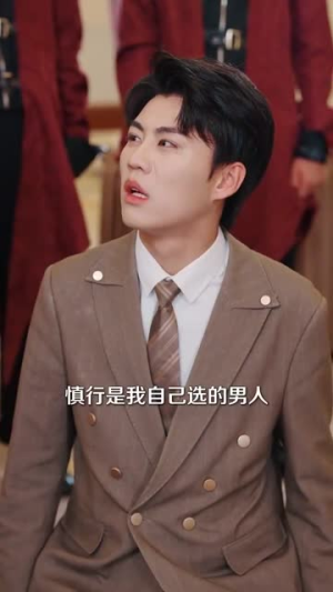 让你别惹她了(99集) 让你别惹她了(99集)短剧越看越精彩