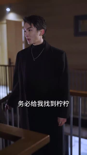 悔婚后,我变成陆总的心尖宠(80集) 悔婚后,我变成陆总的心尖宠(80集)每日分享短剧