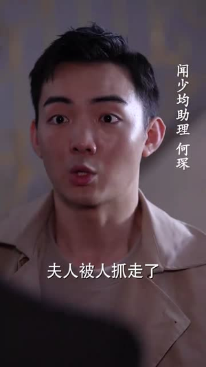 离婚后我和初恋虐了全家(99集) 离婚后我和初恋虐了全家(99集)简直不要太好看