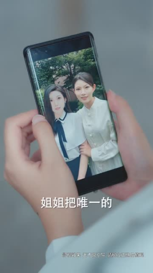 女佣的复仇(32集) 女佣的复仇(32集)古装短剧推荐