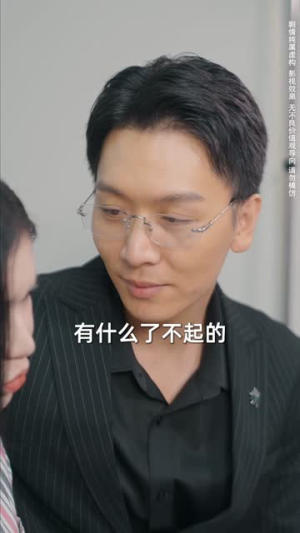 枕边出逃(31集) 枕边出逃(31集)短剧推荐更新中