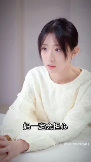 抱歉,家夫是个女儿奴(73集) 抱歉,家夫是个女儿奴(73集)全集免费看短剧
