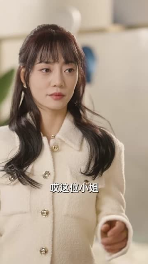 渣男前妻才是真千金(80集) 渣男前妻才是真千金(80集)短视频追剧推荐