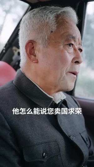我引爆世界(74集) 我引爆世界(74集)短剧演员排行榜