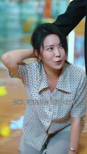 我的二婚老伴是豪门霸总(77集) 我的二婚老伴是豪门霸总(77集)更新时间