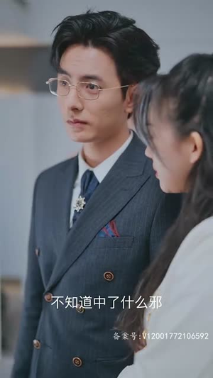 闪婚后,慕总他不装了(96集) 闪婚后,慕总他不装了(96集)男主角是谁