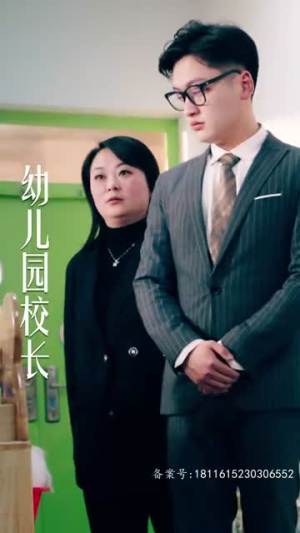 天降五宝,傅总请查收(82集) 天降五宝,傅总请查收(82集)在线播放