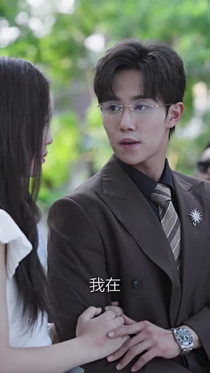 禁欲大叔又甜又撩(94集) 禁欲大叔又甜又撩(94集)越看越好看短剧