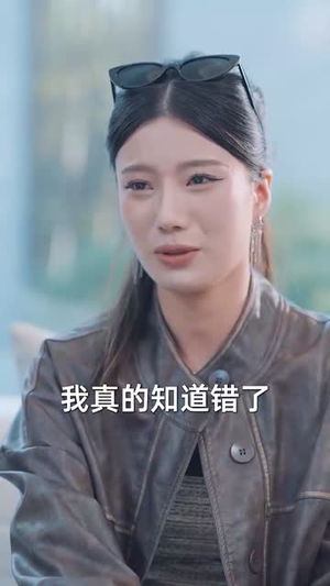 断亲后四个姐姐跪求我回家(70集) 断亲后四个姐姐跪求我回家(70集)经典回顾免费看