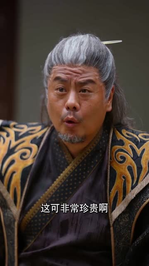 完蛋所有人都以为我是绝世高手(62集) 完蛋所有人都以为我是绝世高手(62集)全网独播免费看