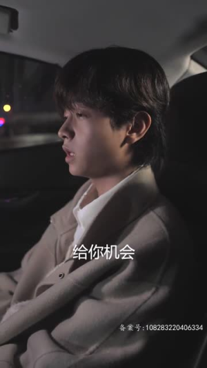 完蛋我被帅哥包围了(98集) 完蛋我被帅哥包围了(98集)古装短剧推荐