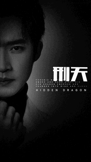 新:刑天(98集) 新:刑天(98集)短剧解说全集