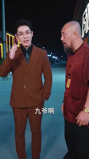 断亲后,恋爱脑女儿哭惨了(33集) 断亲后,恋爱脑女儿哭惨了(33集)短剧在线更新