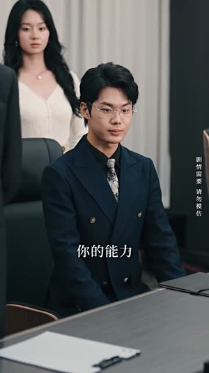 偷心交易(84集) 偷心交易(84集)短剧免费分享