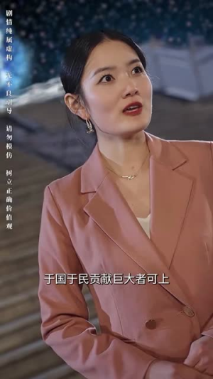 封神之择日飞升(77集) 封神之择日飞升(77集)每日短剧追不停
