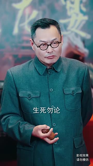 天道之无极仙尊(81集) 天道之无极仙尊(81集)一起追短剧吧