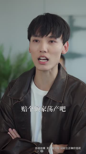辞职离婚变大佬(30集) 辞职离婚变大佬(30集)在线免费观影