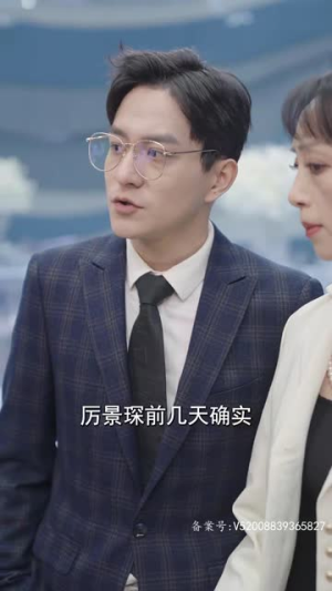 影后的记忆碎片(原来是你) 影后的记忆碎片(原来是你)短剧推荐来了