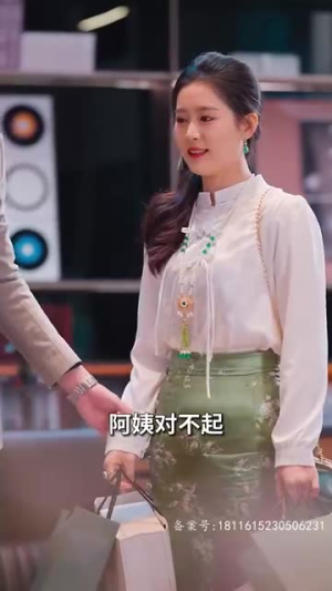 我的千金身份被老爸曝光了(69集) 我的千金身份被老爸曝光了(69集)免费看短剧