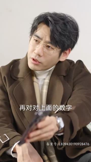 啥基因啊,三胞胎都是大佬(84集) 啥基因啊,三胞胎都是大佬(84集)短剧太好看