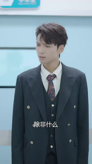 厌女男神赖上我(67集) 厌女男神赖上我(67集)火爆热门短剧