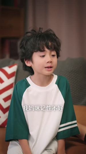 离婚后她带崽嫁入豪门(80集) 离婚后她带崽嫁入豪门(80集)快来看短剧