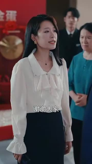 阖家好月圆(31集) 阖家好月圆(31集)这部短剧我爱了
