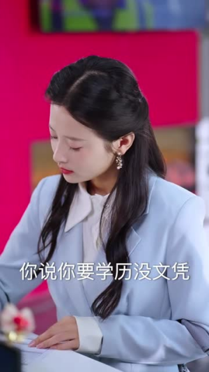 千金身份藏不住(100集) 千金身份藏不住(100集)每天短剧分享