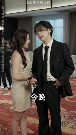 最强败家子系统(80集) 最强败家子系统(80集)我真的爱了