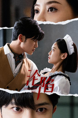 沦陷(35集) 沦陷(35集)全集免费