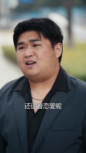黄昏白月光,保安老爸杀疯了(62集) 黄昏白月光,保安老爸杀疯了(62集)悬疑短剧推荐