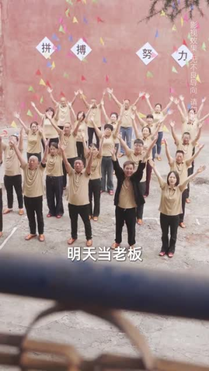逃出生天(61集) 逃出生天(61集)短剧太好看了