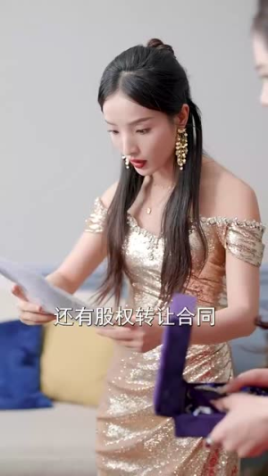 父亲婚礼女儿打假后妈(70集) 父亲婚礼女儿打假后妈(70集)全集下载