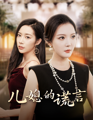 闪耀的婆婆(62集) 闪耀的婆婆(62集)看短剧放松一下