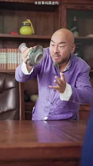 鬼谷传人(90集) 鬼谷传人(90集)短剧也太好看了