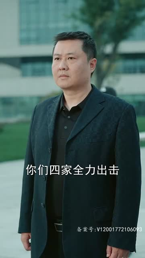 天神殿(101集) 天神殿(101集)全集