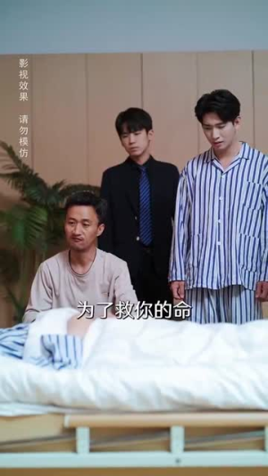 爱不遂人愿(67集) 爱不遂人愿(67集)一起追生活短剧