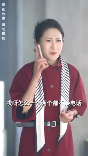 谢先生拼个婚(84集) 谢先生拼个婚(84集)去哪里看