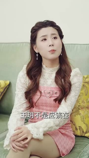 闺蜜的谎言(80集) 闺蜜的谎言(80集)最后的大结局