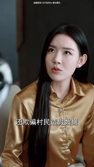 我本真心换薄情(49集) 我本真心换薄情(49集)穿越短剧推荐