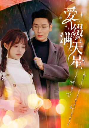 爱缀满天星(52集) 爱缀满天星(52集)最热短剧抢先看