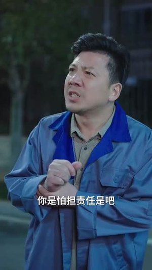 错过的爱再次错过(30集) 错过的爱再次错过(30集)越看越好看短剧