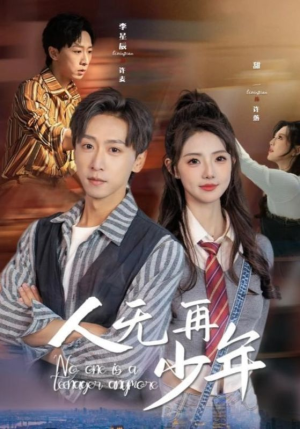 再醒来后老婆大我三十岁(39集) 再醒来后老婆大我三十岁(39集)火爆短剧推荐