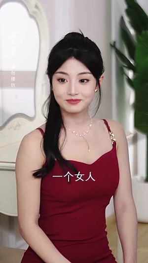 她踏星河而来(70集) 她踏星河而来(70集)超火热门短剧