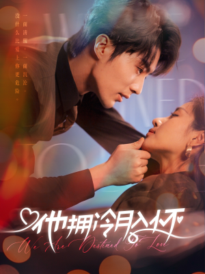 无人救她于暗夜(75集) 无人救她于暗夜(75集)热播短剧重燃