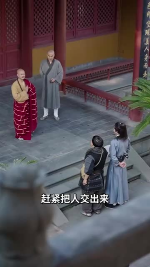 报告女帝,你夫君造反了(71集) 报告女帝,你夫君造反了(71集)火爆短剧热播中