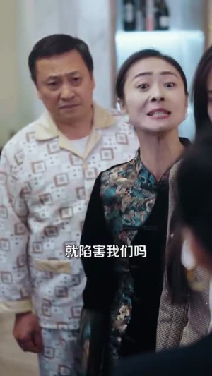 心火燎原(80集) 心火燎原(80集)短剧太好看