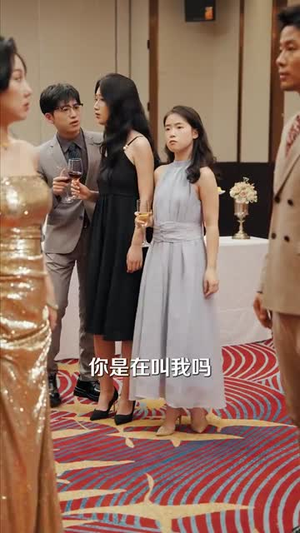 跛脚老爸是首富(31集) 跛脚老爸是首富(31集)甜宠短剧追到爽