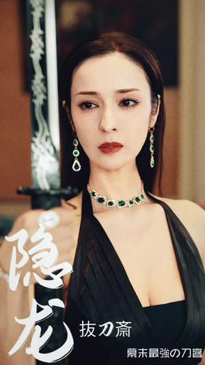 隐龙(30集) 隐龙(30集)免费短剧资源